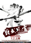 久久精品国产国产精品四凭